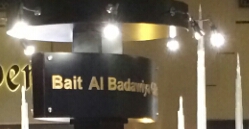 Bait badawi